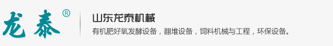 山東91福利网國（guó）祥自動化設備股份有限公司